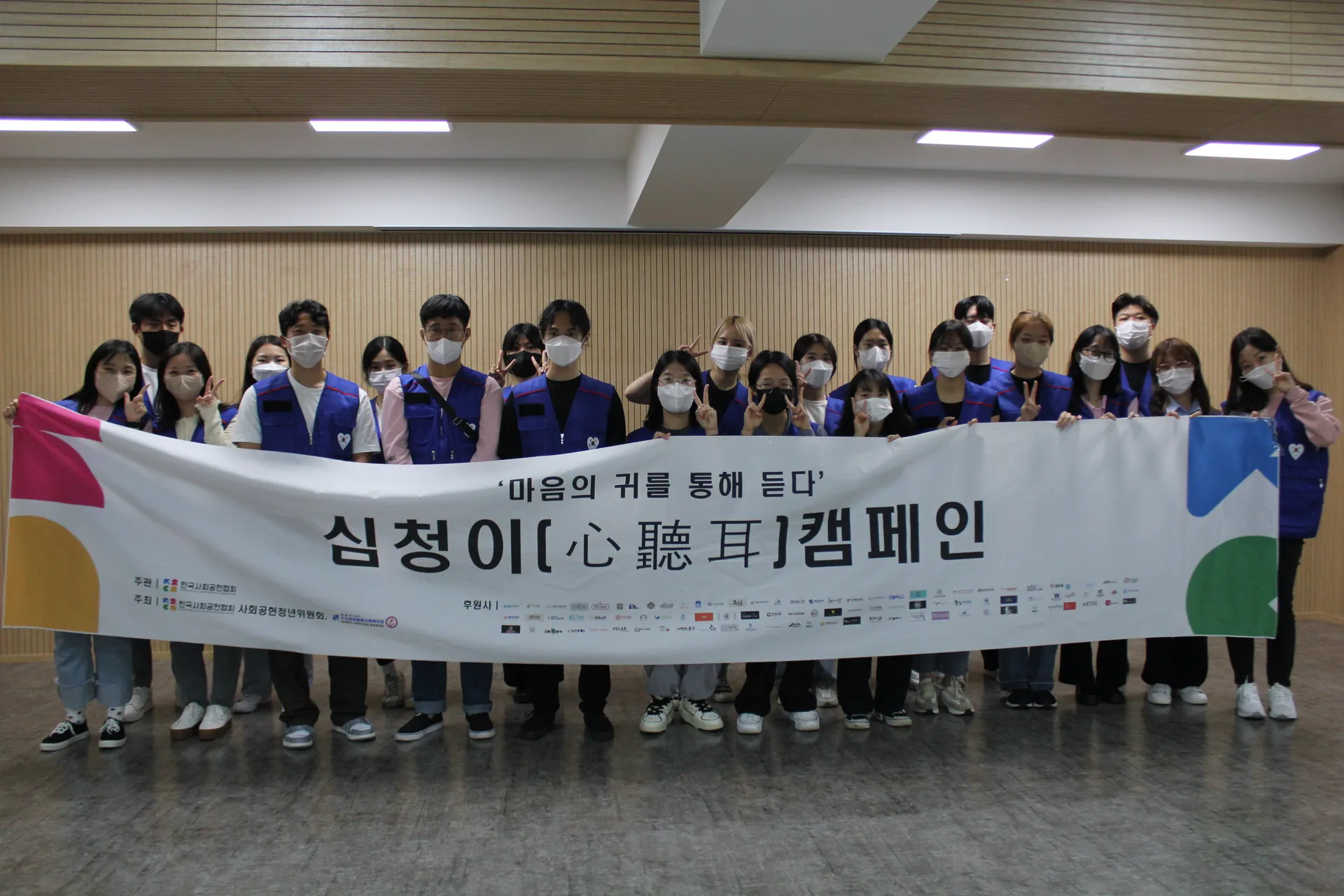 심청이캠페인 시즌3_3번째이야기 (91).webp